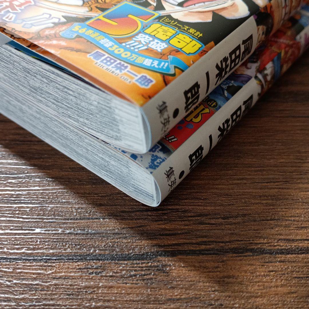 ONE PIECE 112巻 & 113巻 2冊セット ワンピース - メルカリ