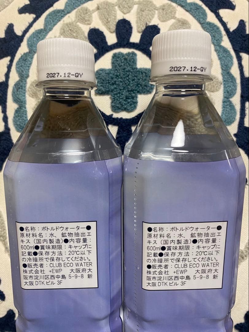 ライフエッセンス 600ml 2本セット ポタポタ - メルカリ