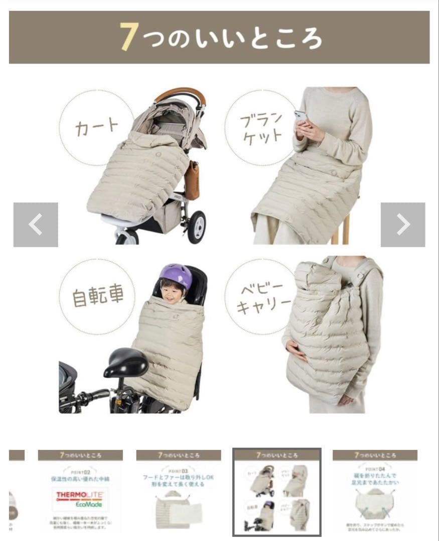 美品] AIRBUGGY マルチライトケープ ジェットブラック 防寒ケープ