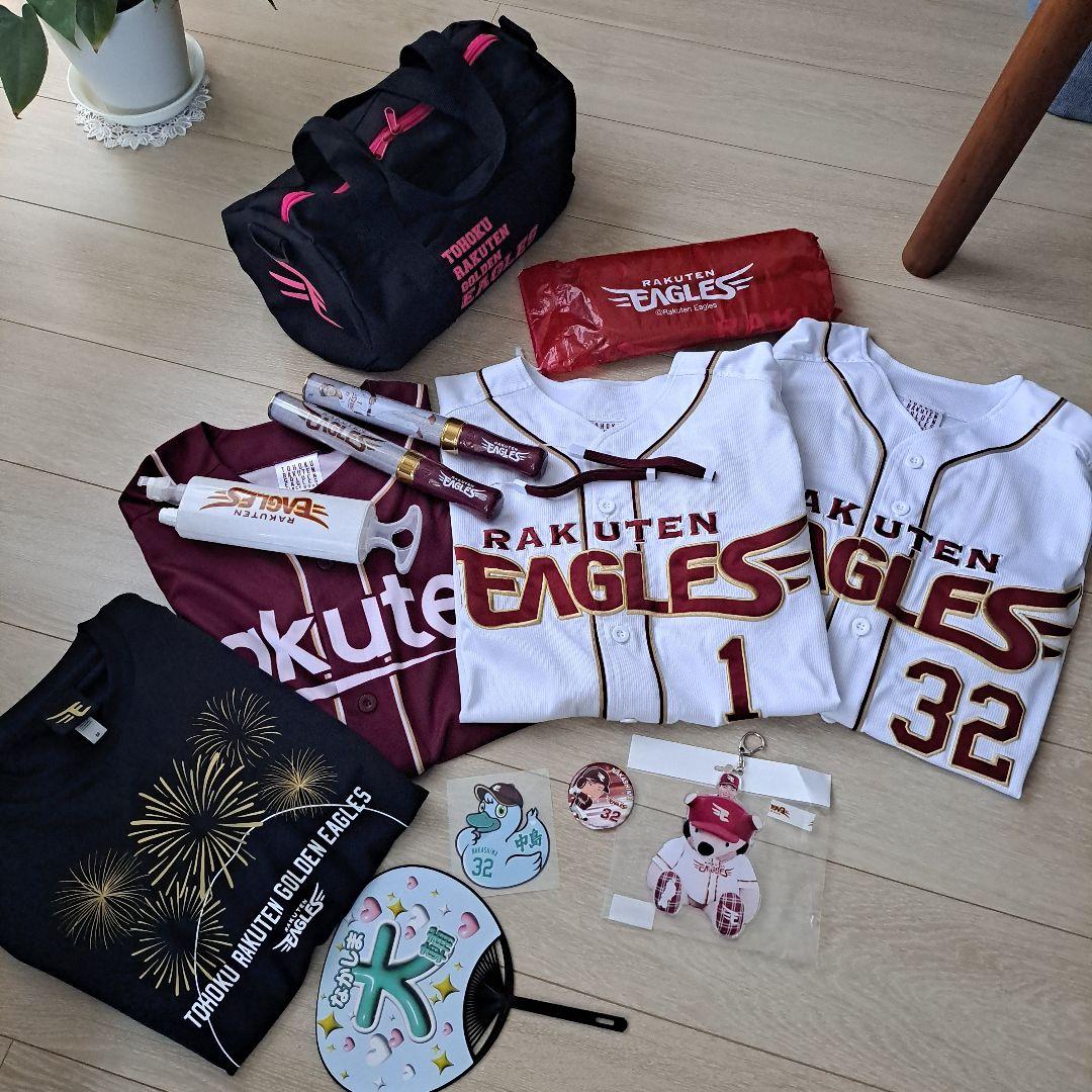 Rakuten Eagles ユニフォーム他応援グッズ EAGLES SUMMERユニフォーム2025】対象3試合でプレゼント! - 東北楽天