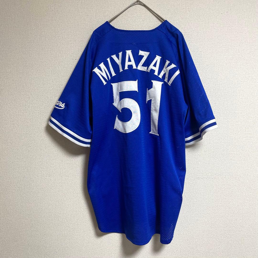 横浜ベイスターズ 宮崎敏郎 51 復刻 レプリカユニフォーム 刺繍