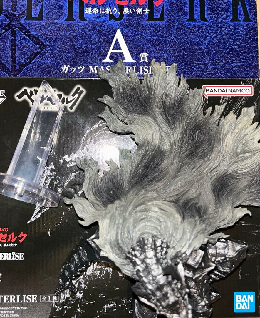 ベルセルク 一番くじ ガッツ - メルカリ