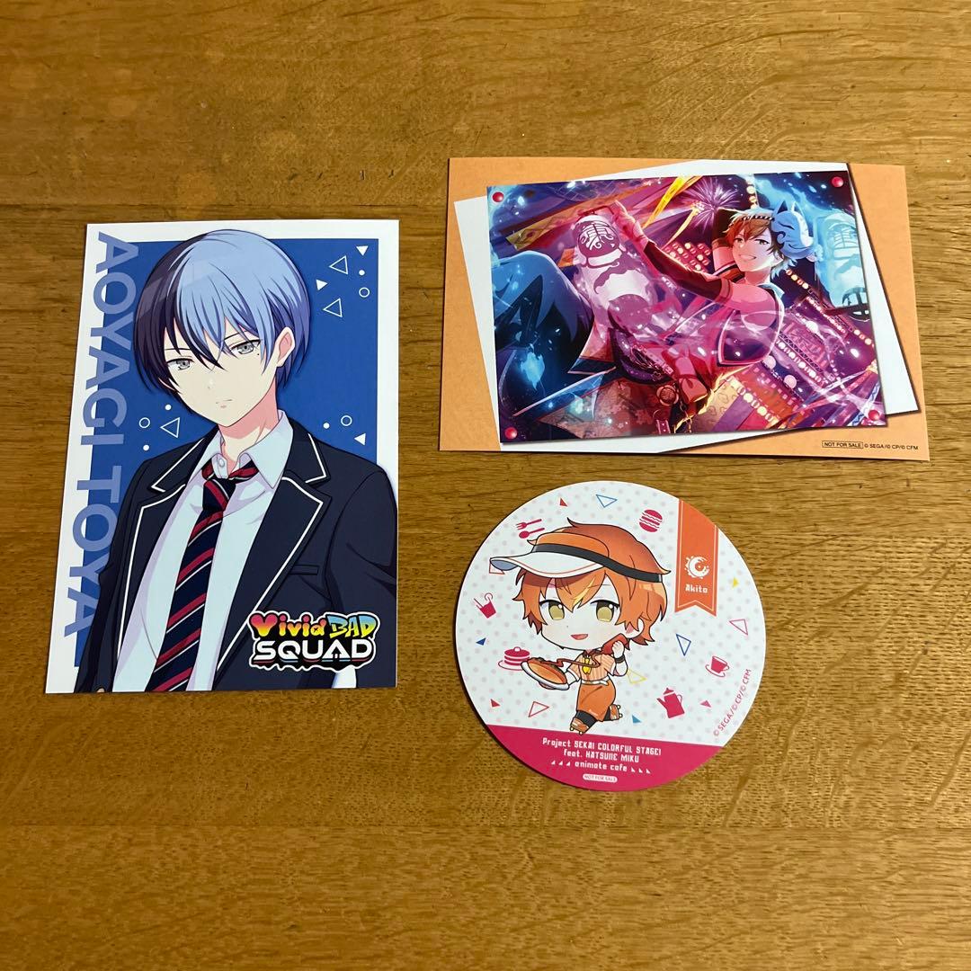 プロセカ 東雲彰人 青柳冬弥 ポストカード＆コースター3点セット