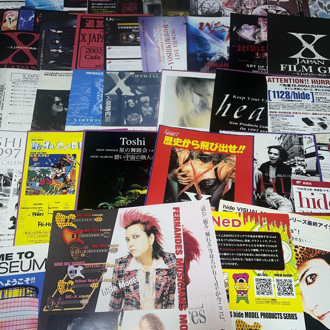 非売品】 X JAPAN チラシ フライヤー まとめ売り 大量セット - メルカリ