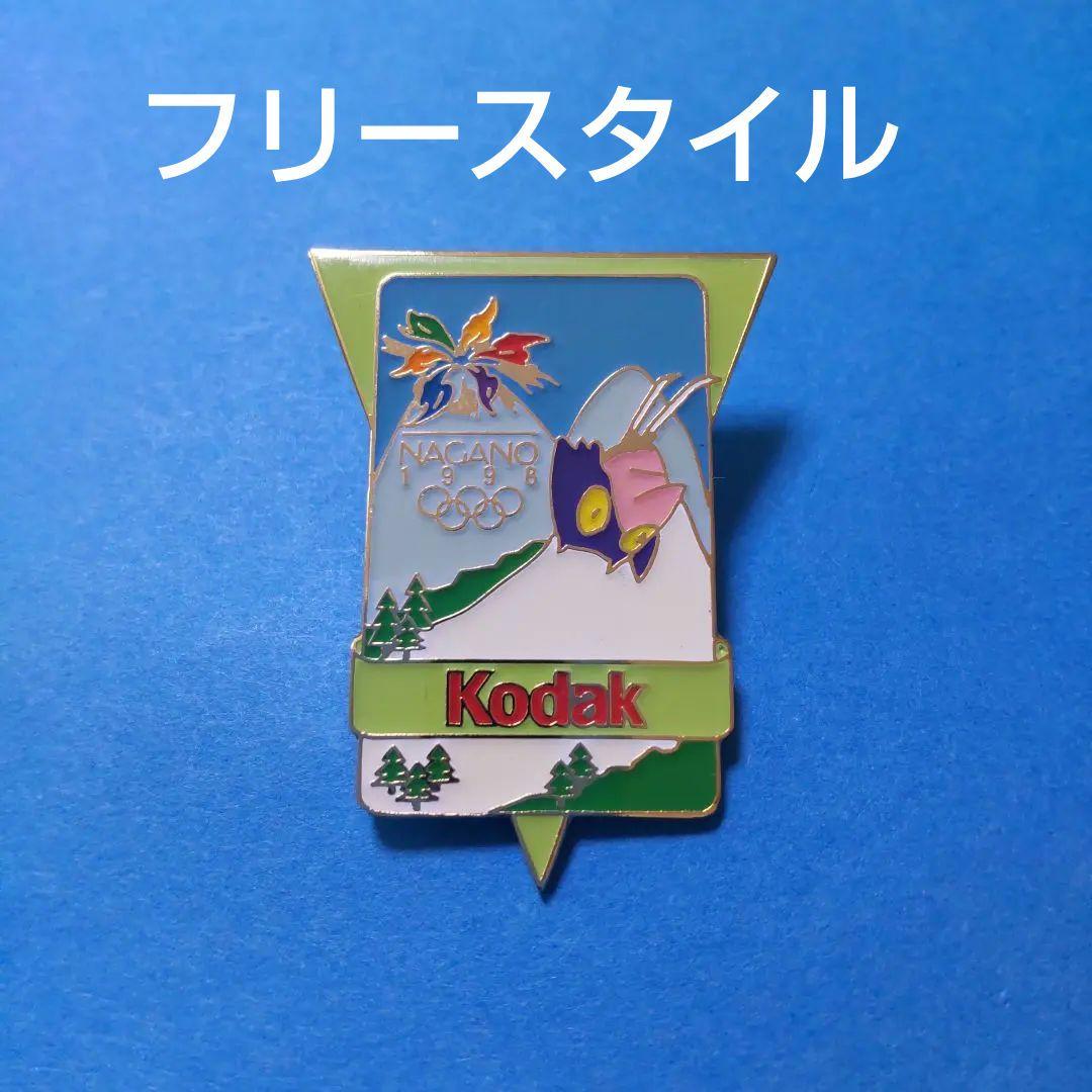 長野オリンピック1998 Kodak フリースタイル ピンバッジ - メルカリ