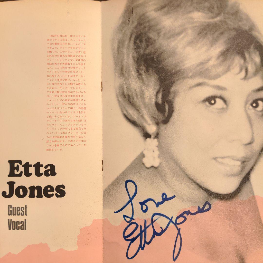 直筆サイン アート・ブレイキー 1970年大判 来日ツアーパンフ - メルカリ