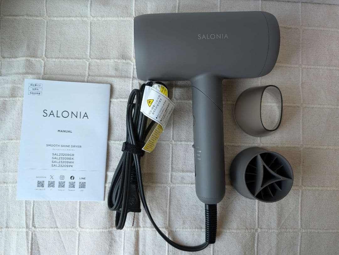 SALONIA SMOOTH SHINE DRYER グレー - メルカリ