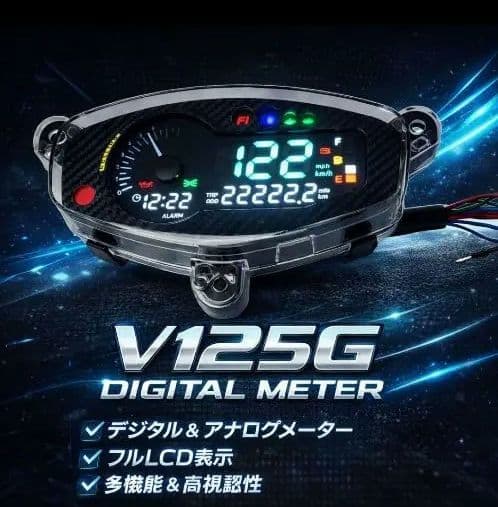スズキ アドレスv125g デジタルスピードメーター ワンツー - メルカリ