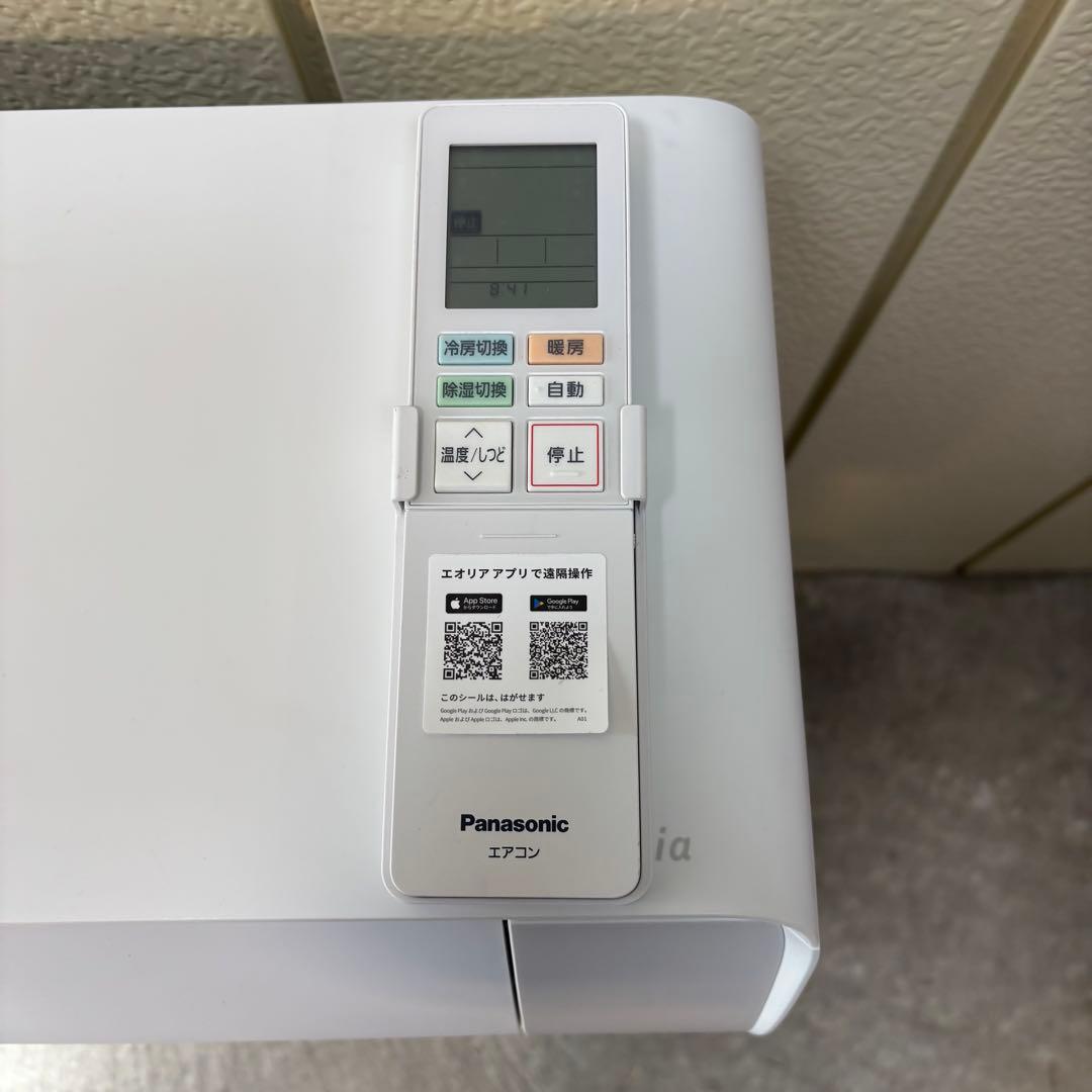 ⭕️2024年製　パナソニックエアコン　3.6kw 主に12畳用