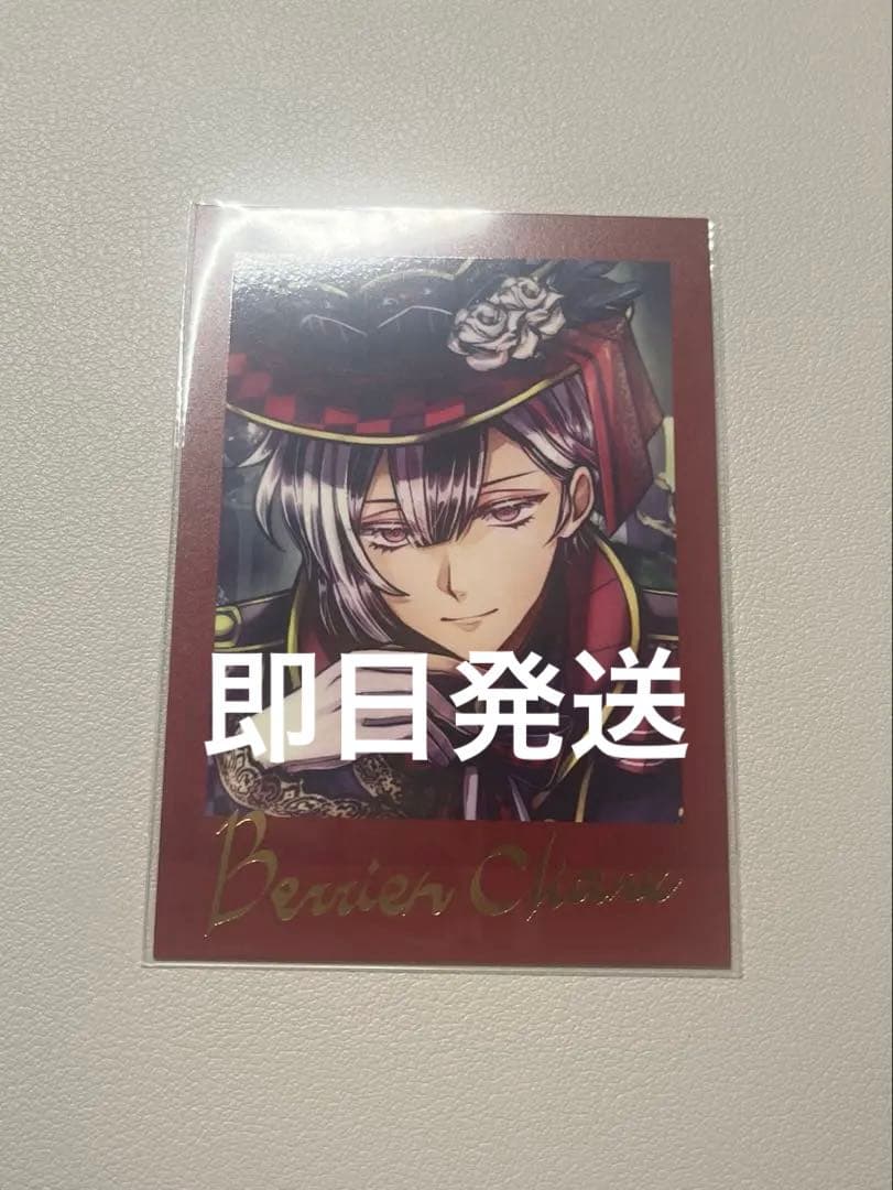 悪魔執事と黒い猫 あくねこ ベリアン 箔押し - メルカリ