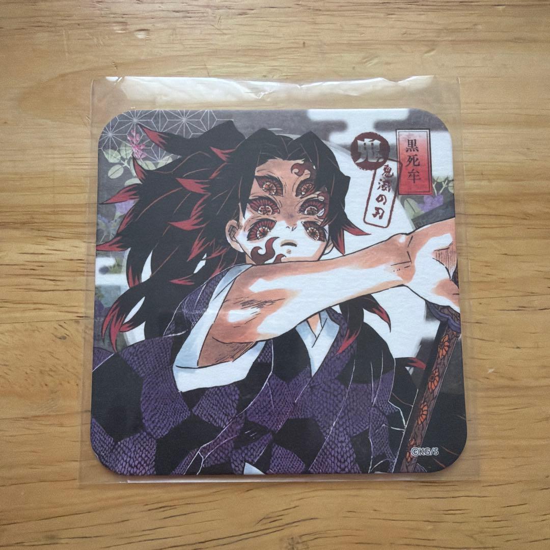 鬼滅の刃 黒死牟 アートコースター ジャンプショップ コースター 1弾