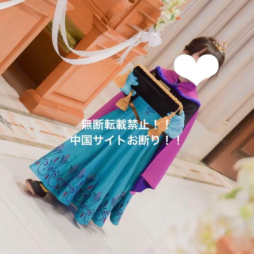 100 ビビディバビディブティック プレミアムドレス 戴冠式エルサ d