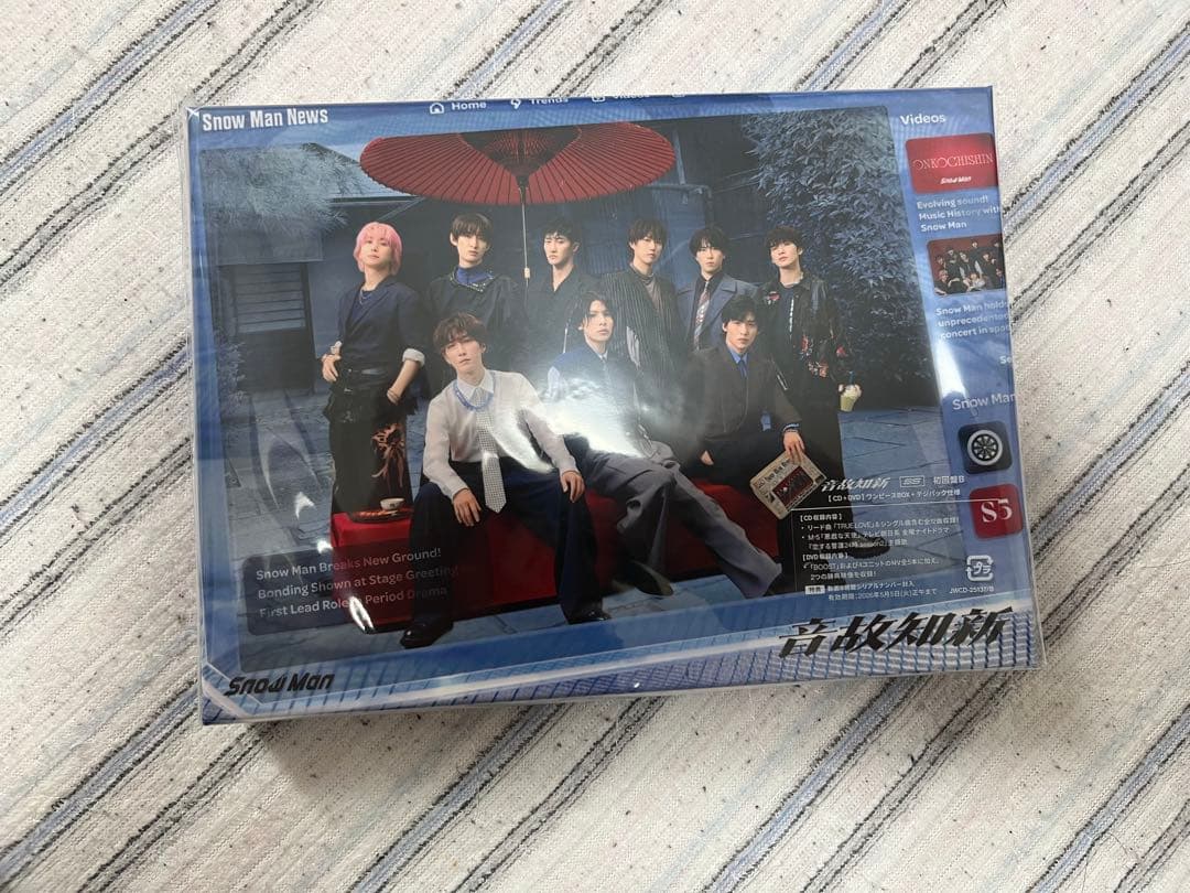 Man 音故知新　CD DVD 3形態セット