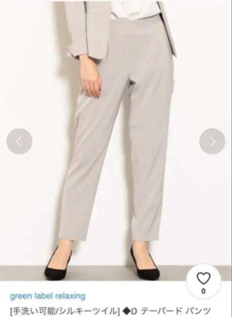 green label relaxing テーラードパンツスーツ - メルカリ