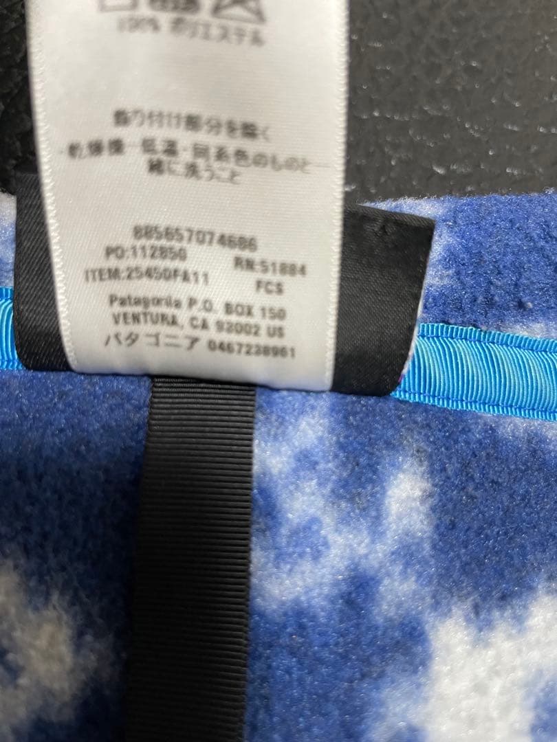 2011年 patagoniaフリース シンチラスナップT 雪柄 S|mercariメルカリ