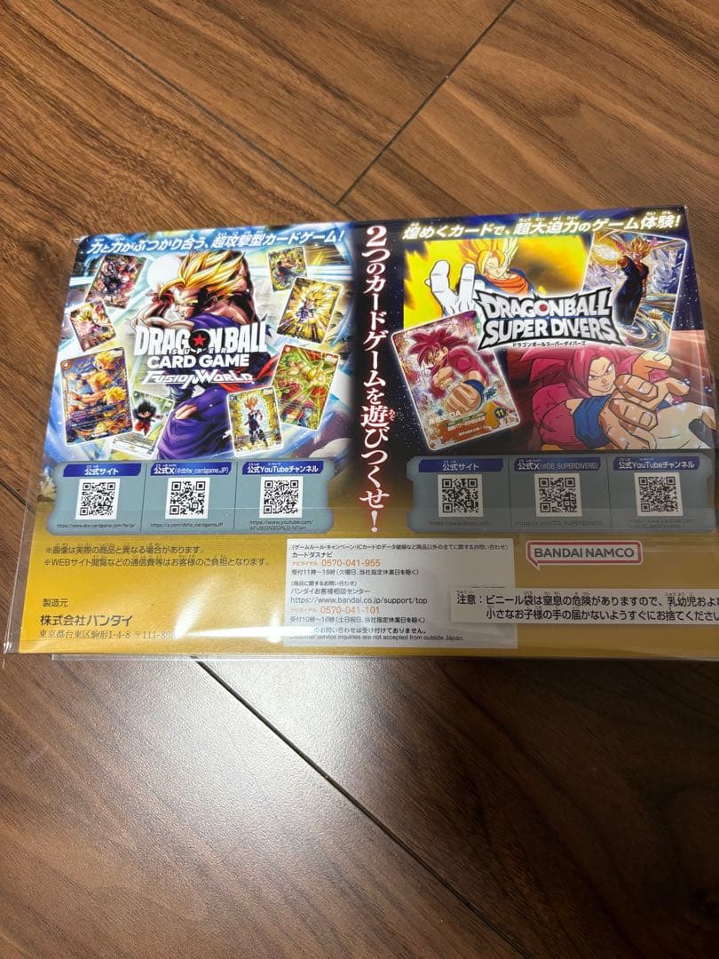 本日発送可！！価格交渉歓迎！！おまけ付き！！ゲンキダマツリ 入場者特典カード