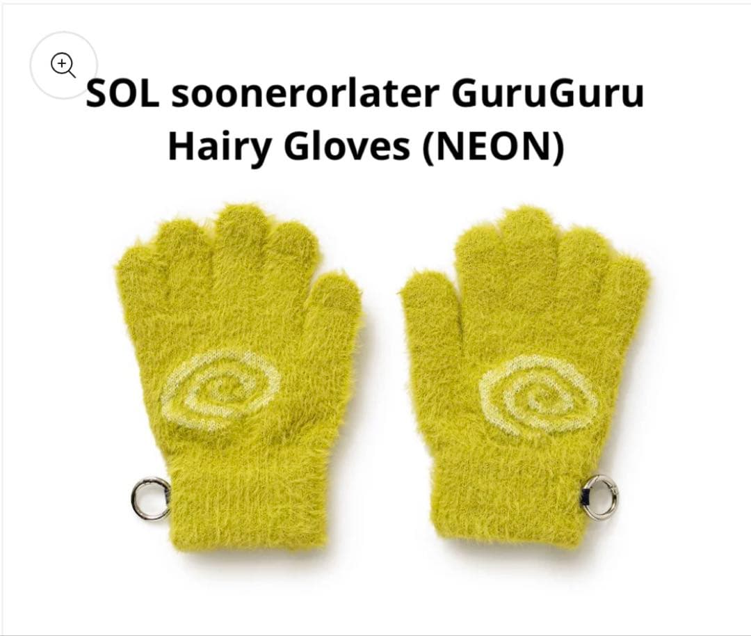 SOL soonerorlater GuruGuru Gloves ネオン SOL soonerorlater / GURUGURU HAIRY GLOVES / NEO
