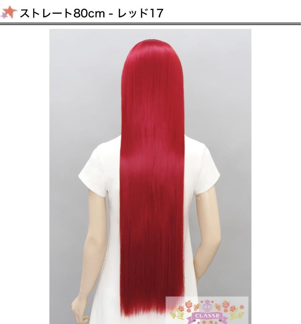 ルナさま専用ページ