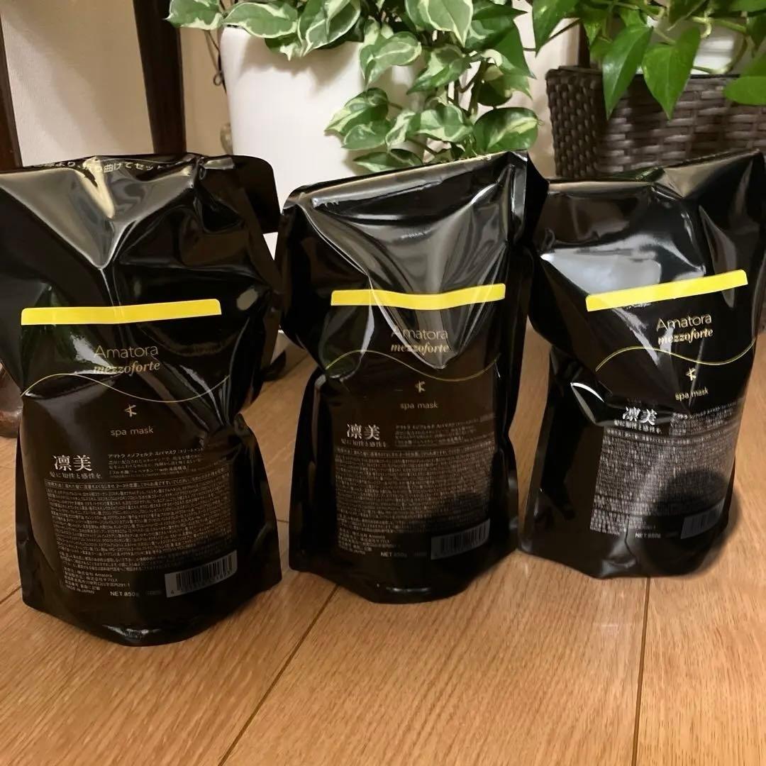 Amatora メゾフォルテ　スパマスク トリートメント 850g 3個セット Amatora(アマトラ) / メゾフォルテ スパマスクの公式商品情報｜美容