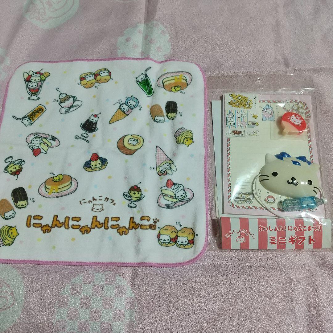 にゃんにゃんにゃんこ パイルハンカチとミニギフトのセット - メルカリ