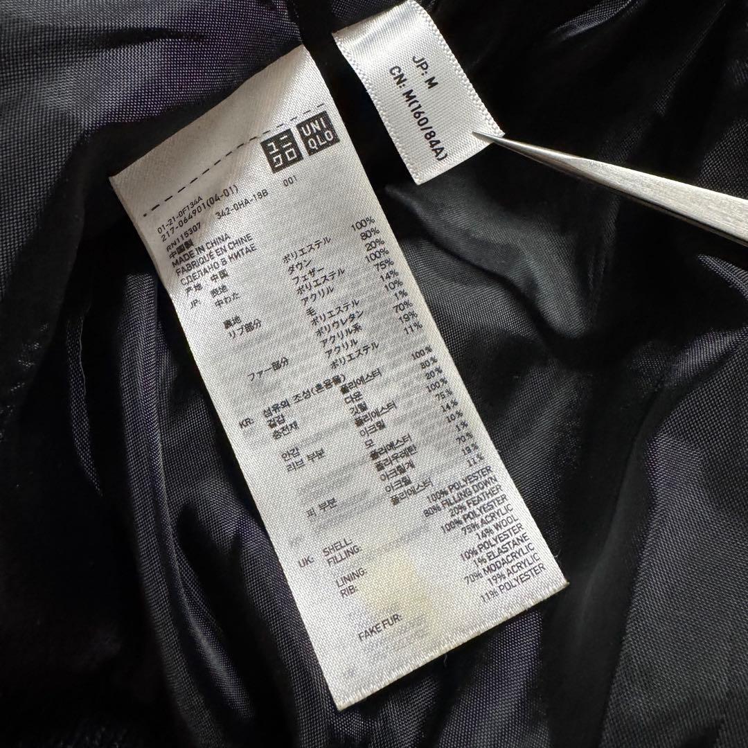 uniqlo archive fur down parka opium y2k - メルカリ