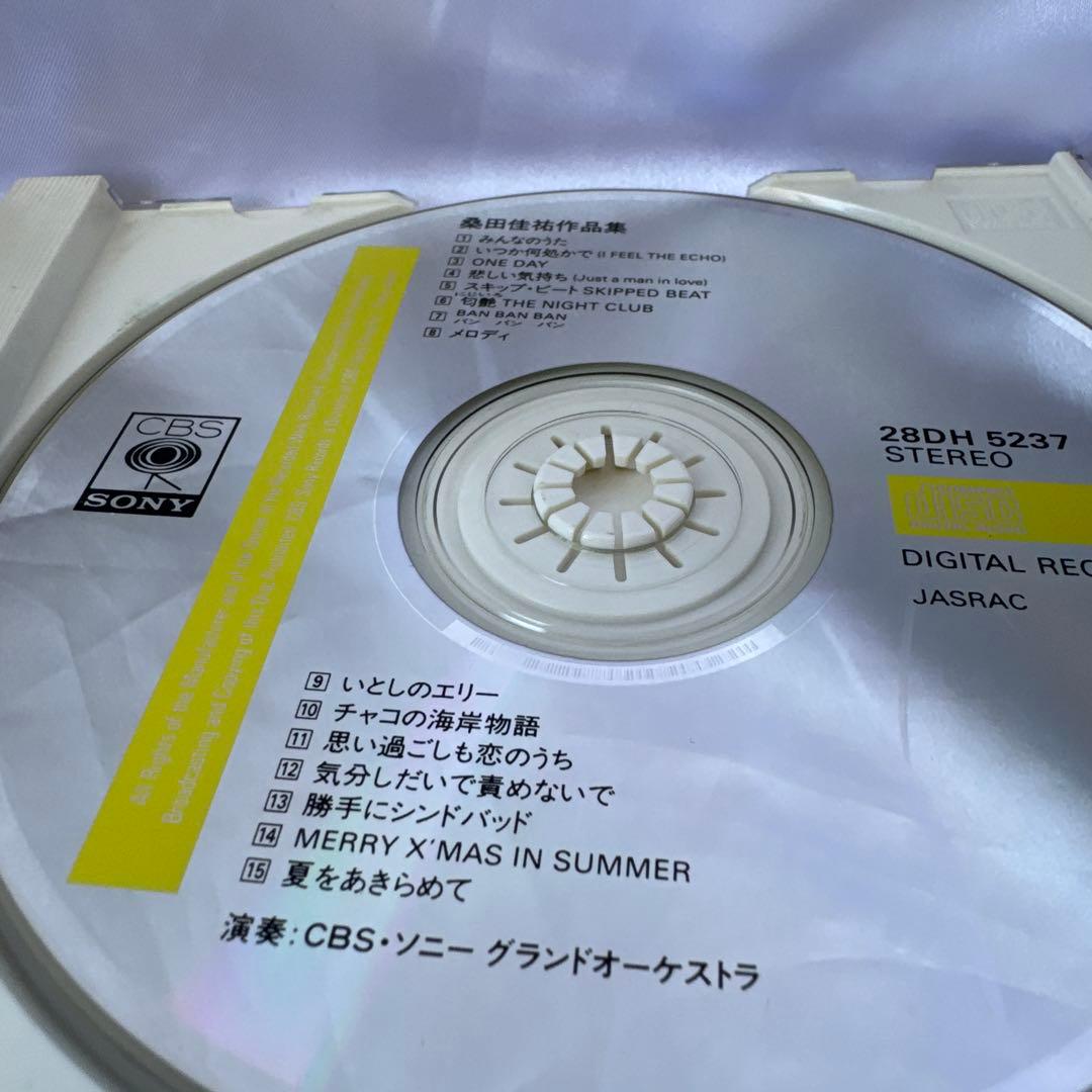 希少盤☆桑田佳祐 作品集 City Pop Instrumental CD - メルカリ