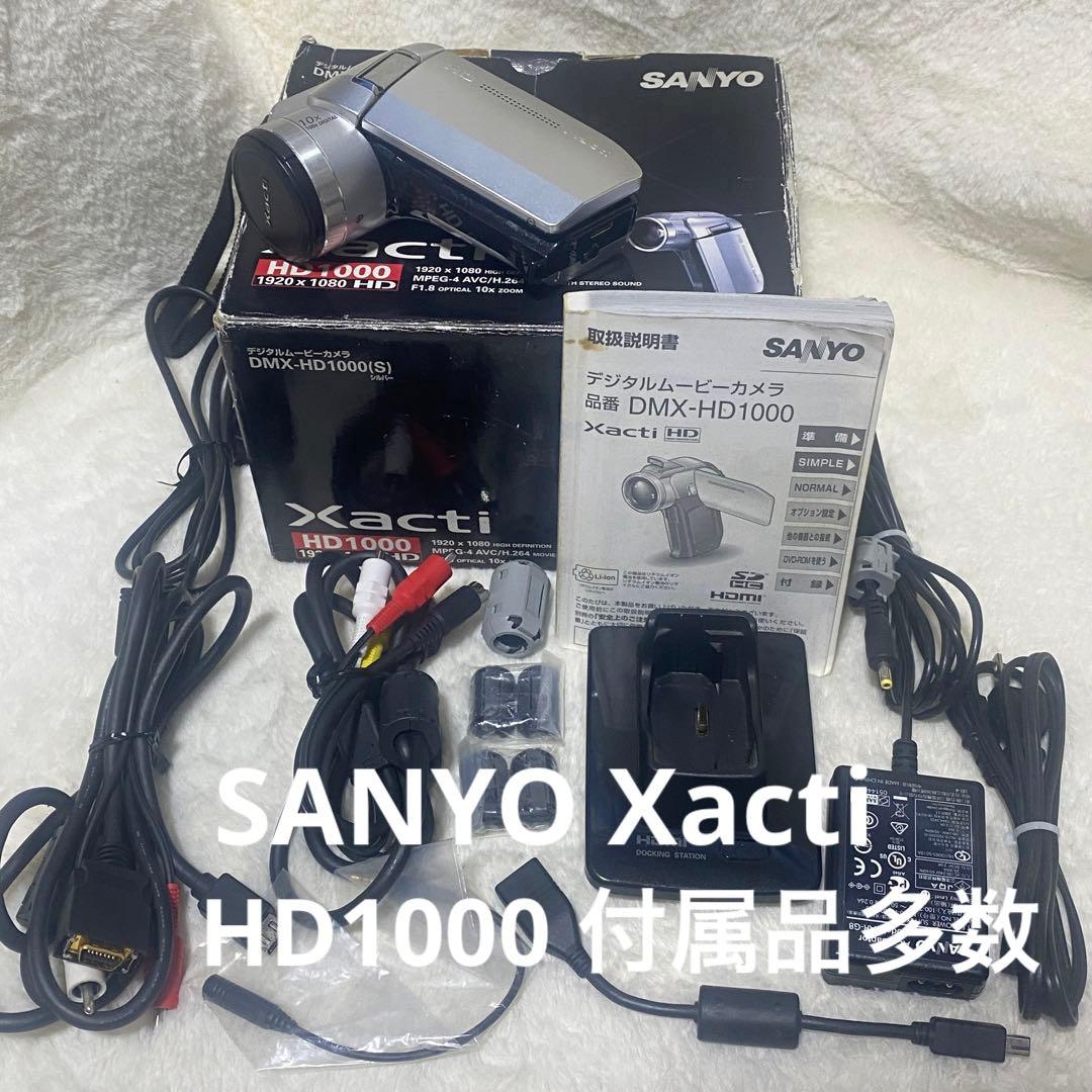 美品❤️サンヨー Xacti DMX-HD1000 デジタルビデオカメラ箱付セット Amazon | SANYO デジタルムービーカメラ Xacti (ザクティ) ブラック