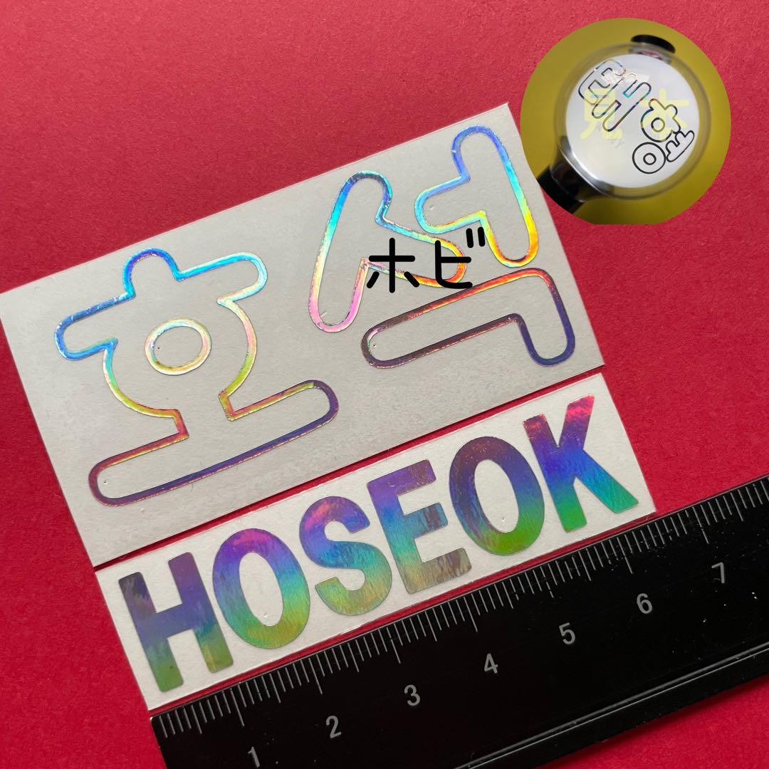 テヒョン V テテ BTS ペンライト ステッカー アミボム - メルカリ