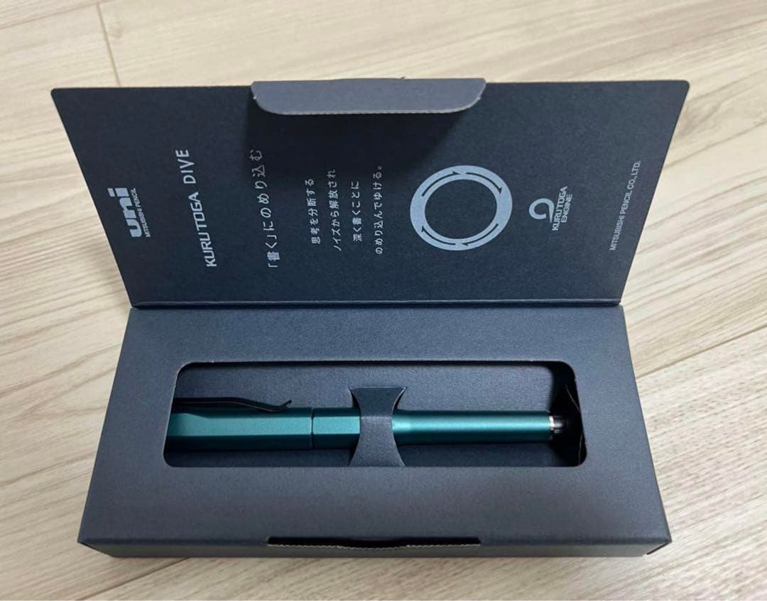 クルトガダイブ KURUTOGA DIVE デンスグリーン（緑） おまけ付き