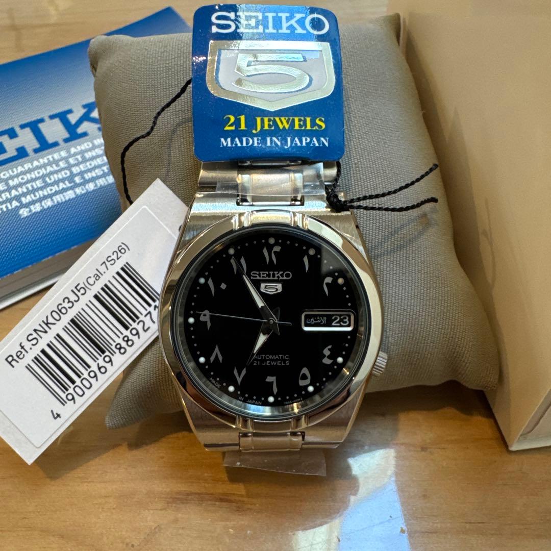 SEIKO 5 アラビック文字盤 藤原ヒロシ fragment 未使用 - メルカリ