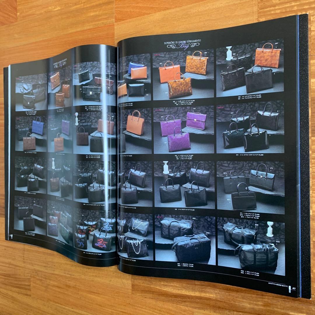 U.ECID 様専用‼️BENCOUGAR ベンクーガー カタログ 変形学生服 - メルカリ