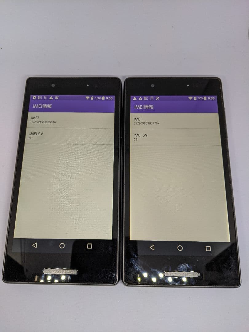 Quaphone KYV42 2G16G android7.1 Simフリー2台 - メルカリ