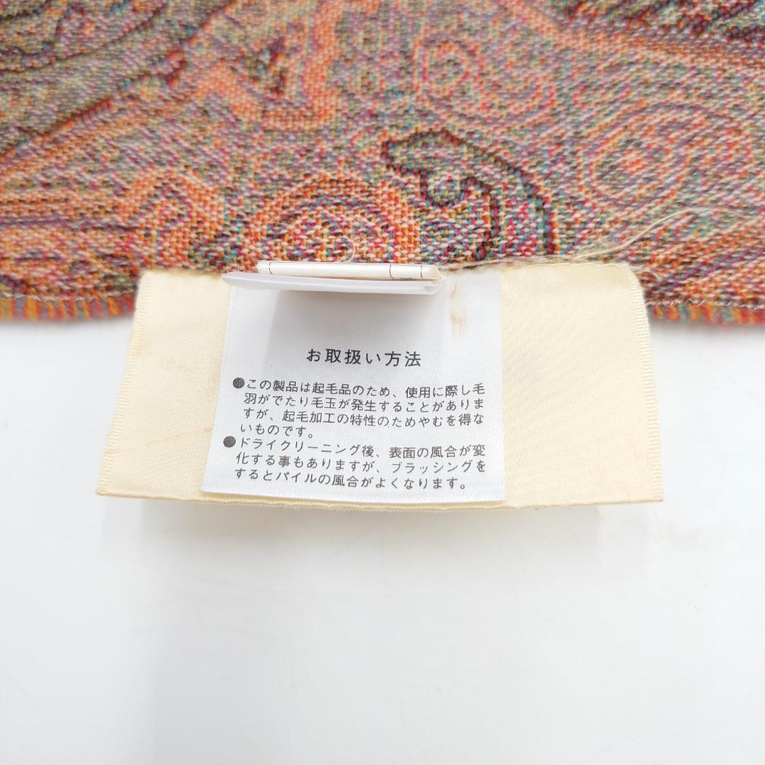 エトロ ひざ掛け ウール100% ペイズリー柄 FGV1001300 ETRO - メルカリ