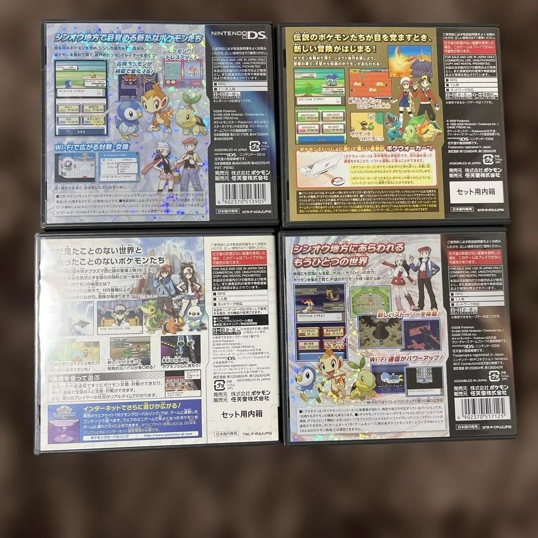 ポケットモンスター まとめ売り DSソフト - メルカリ