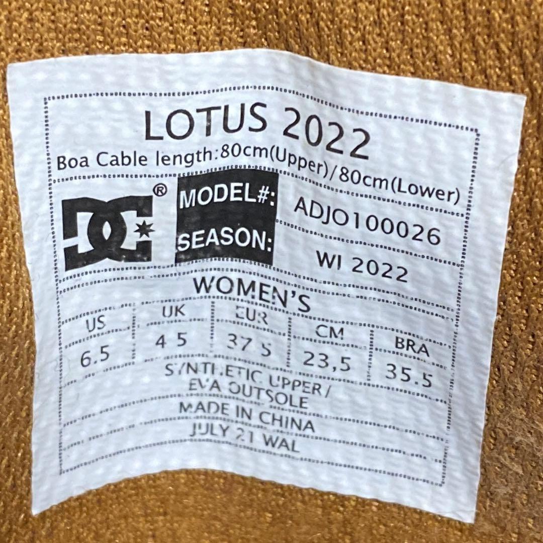 【即日発送】DC スノボブーツ LOTUS 2022 23.5cm
