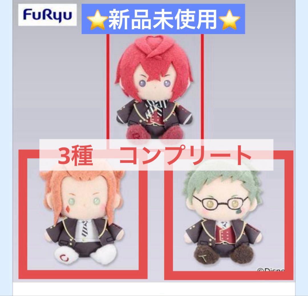 ツイステッドワンダーランド ミルキーボア ぬいぐるみ リドル ケイト