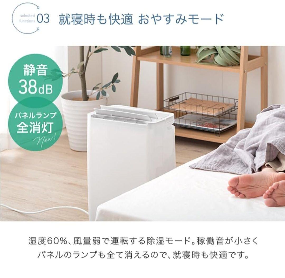 タンスのゲン除湿機 JO07(ER-1205-10)グレー - メルカリ