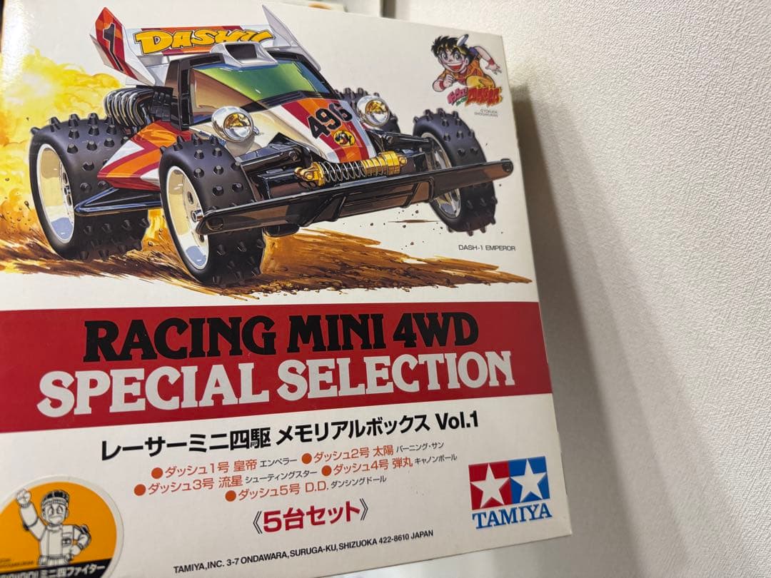 レーサーミニ四駆 メモリアルボックスVol.1 ダッシュ四駆郎 - メルカリ
