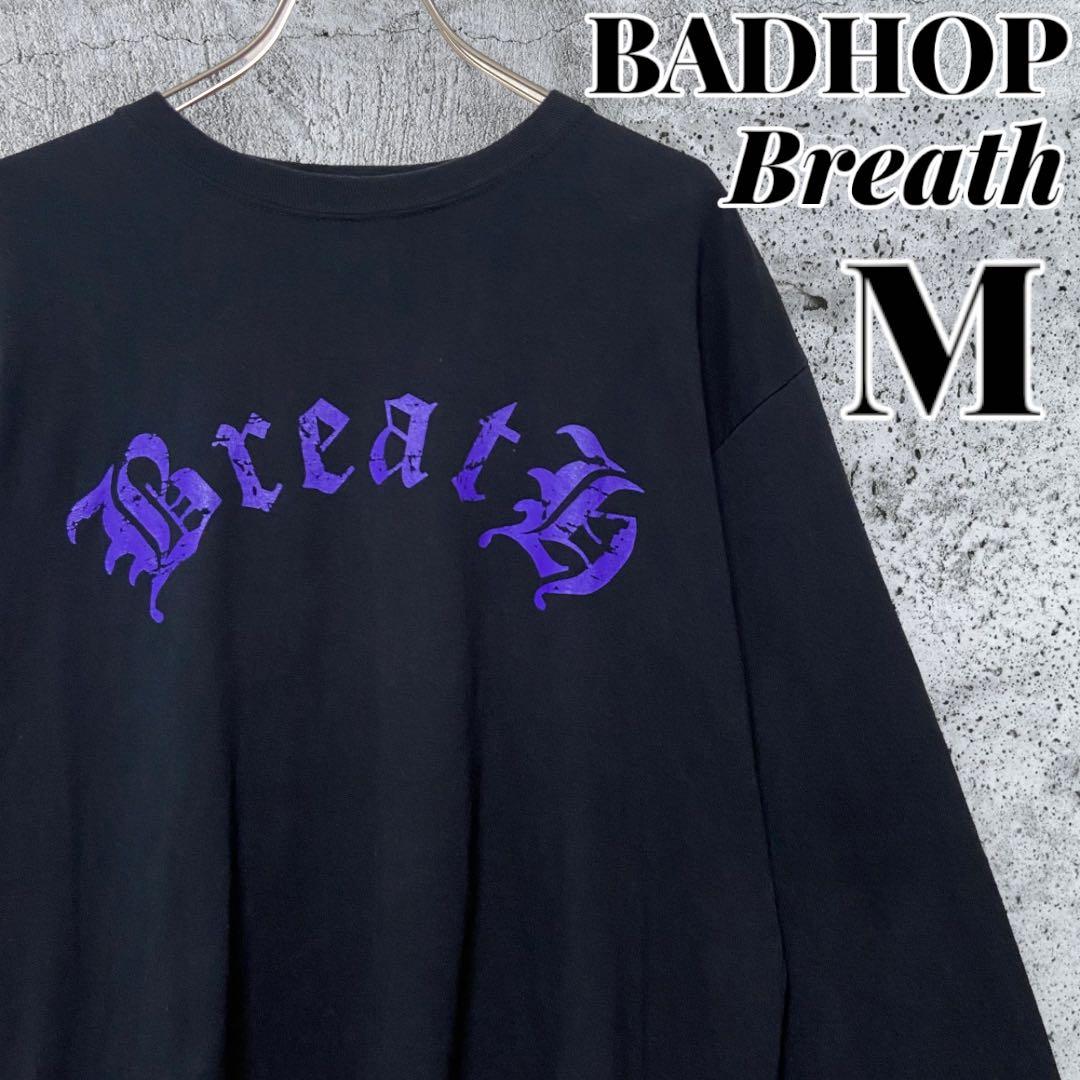 YZZER・Vingo着用・入手困難】BADHOP Breath ロンT 黒M - メルカリ