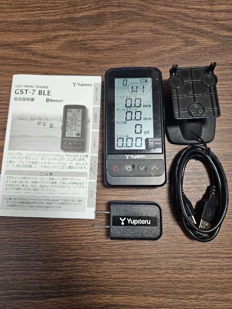 【動作確認済！】Yupiteru GST-7 BLE ゴルフスイングトレーナー GST-7BLE｜ゴルフスイングトレーナー｜Yupiteru(ユピテル)