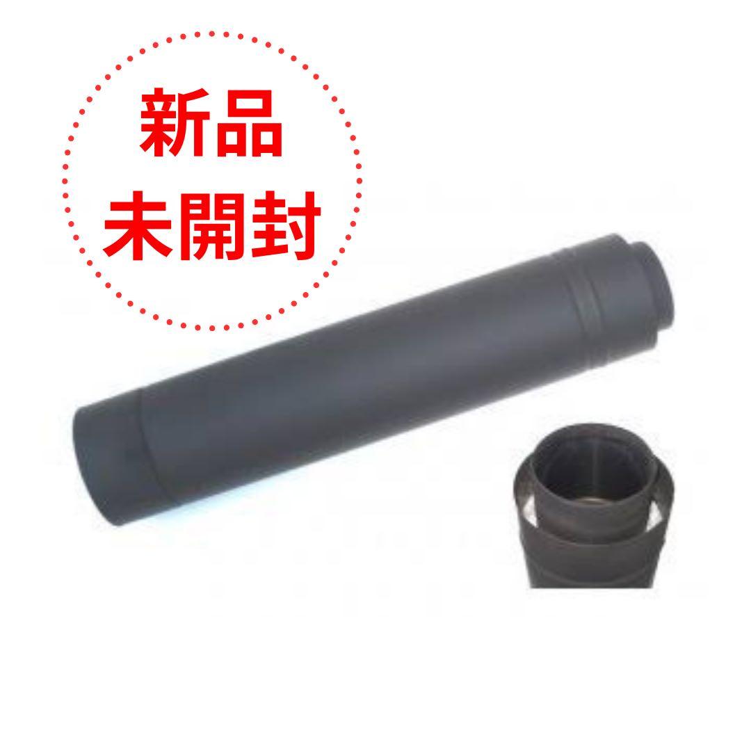 ノザキ産業 二重断熱直管815 直径15cm 新品未開封 - メルカリ