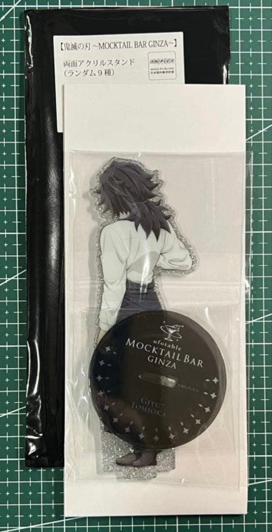 鬼滅の刃 モクテルバー スペシャルバーテンダー 両面アクリルスタンド