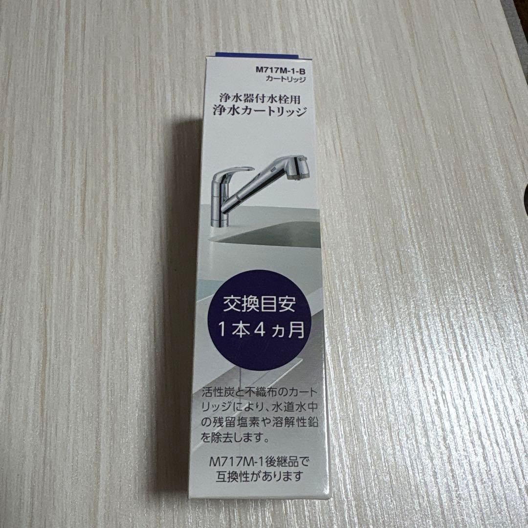 SANEI 浄水器用カートリッジ M717M-1-B - メルカリ