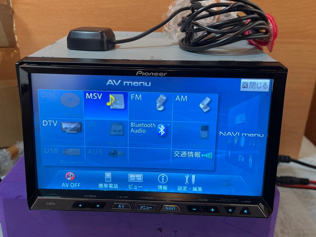 C9P9 V6 650 パイオニア マツダ純正ナビ GJアテンザ - メルカリ