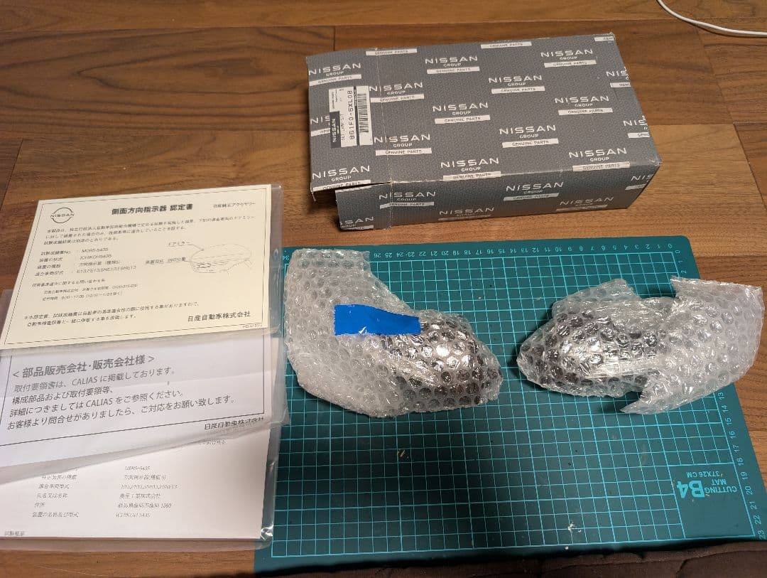 日産 ノートE13 純正オプションシーケンシャルウインカー未使用 - メルカリ