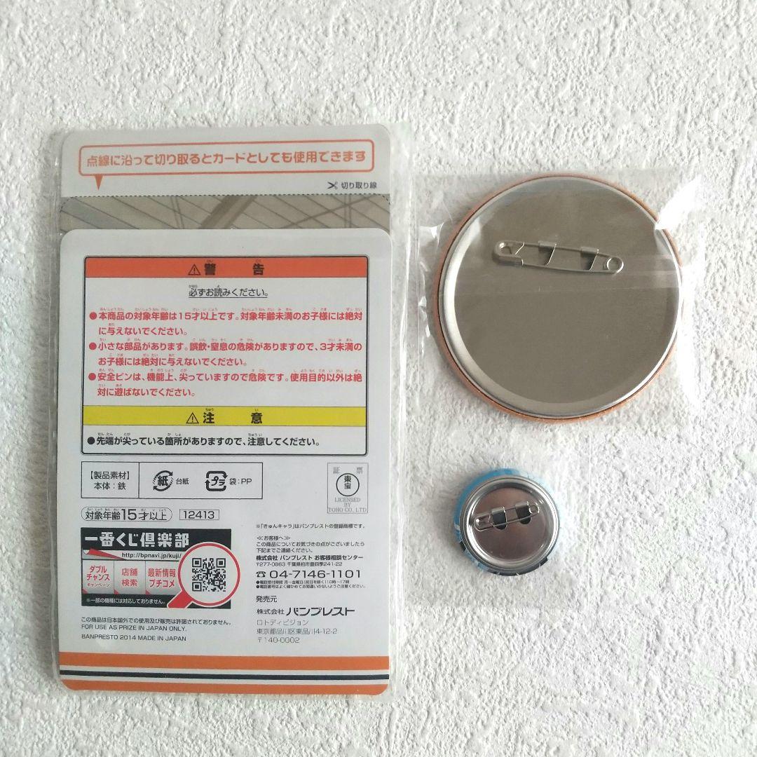 ハイキュー 菅原孝支 缶バッジセット - メルカリ