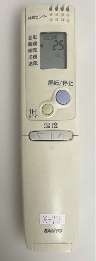X-73】SANYO エアコン用リモコン RCS-ZP1 - メルカリ