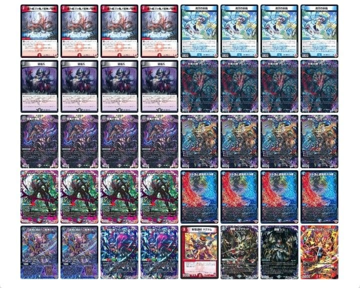 クローシスアビス　デッキ　おまけ付き クローシスアビス デッキ おまけ付き デュエルマスターズ より デッキ