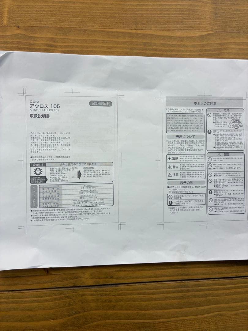 チハラ 送料込み