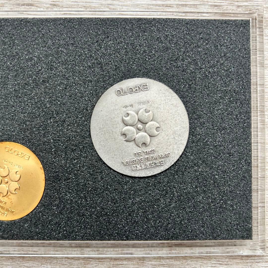 EXPO'70】大阪万国博覧会 大阪万博 記念メダル 金 銀 銅 3枚セット